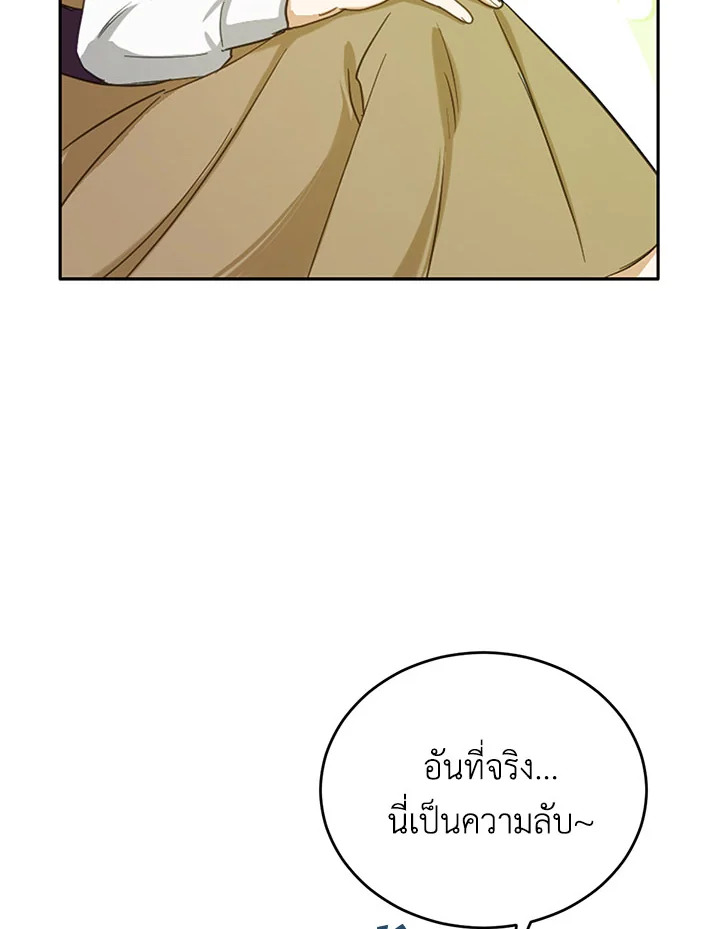 หน้า 80