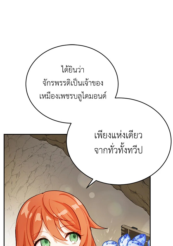หน้า 86