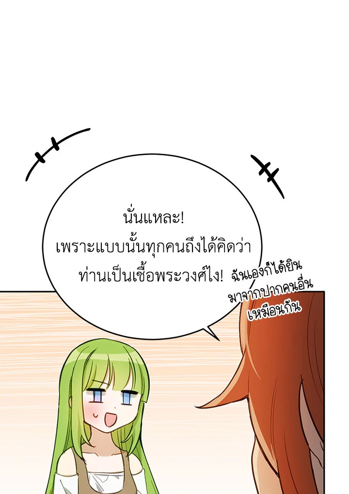 หน้า 92