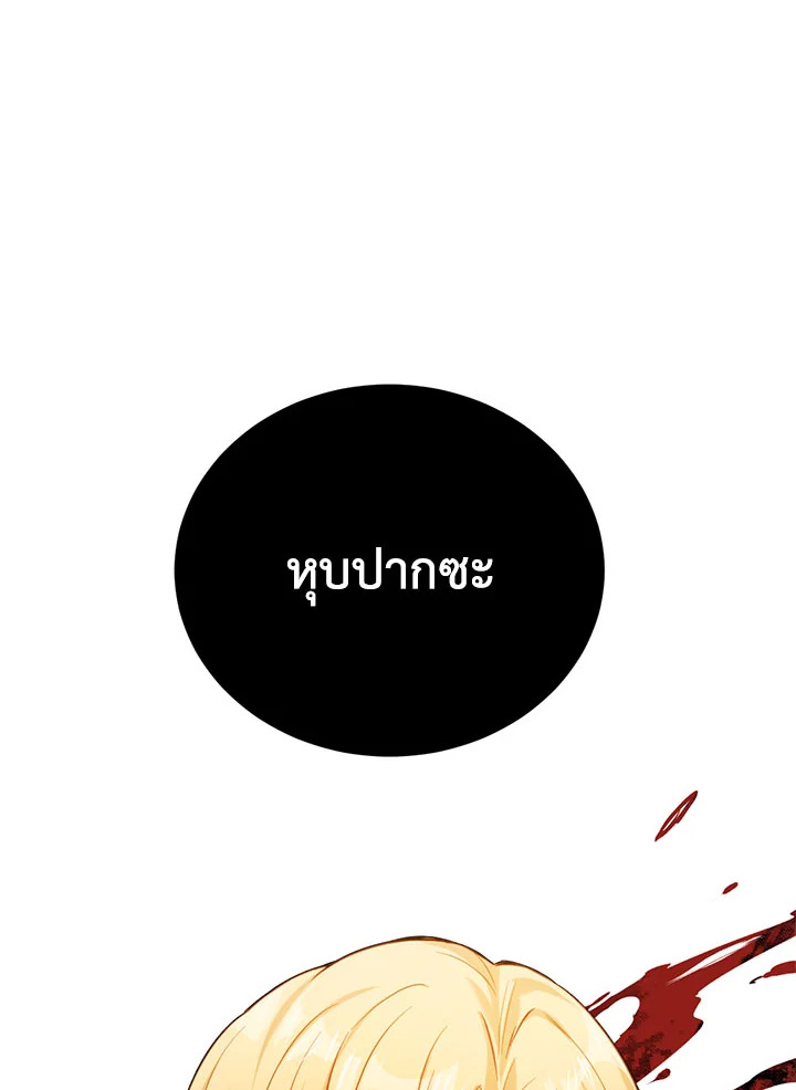 หน้า 83