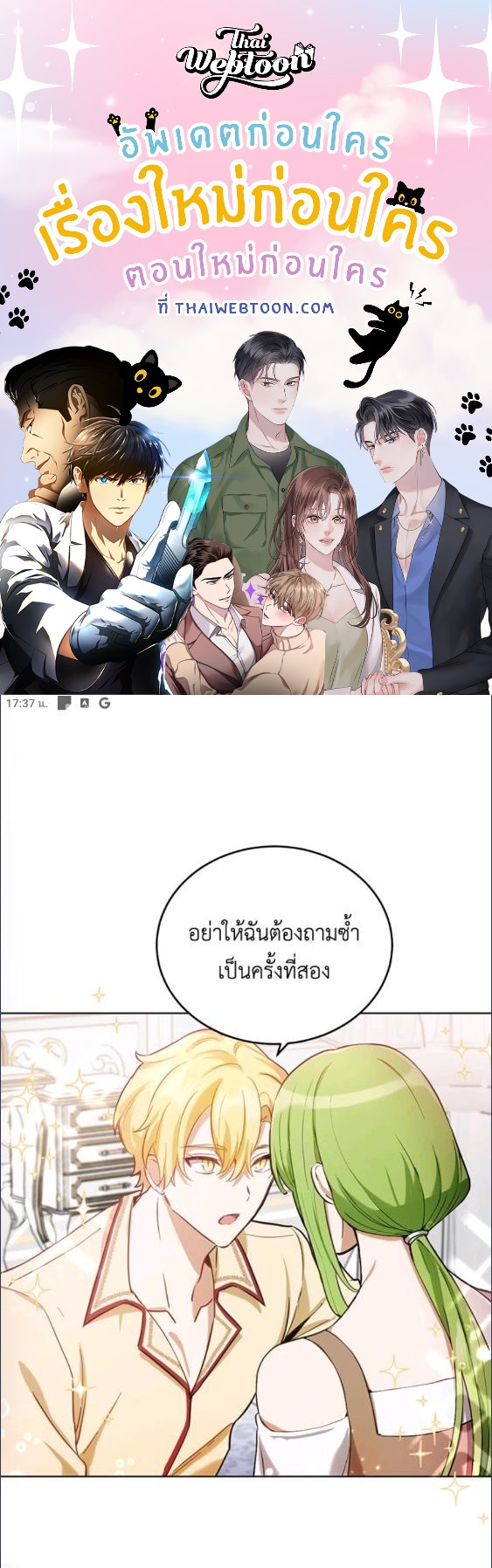 หน้า 1