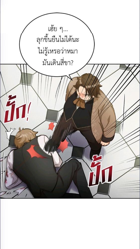 หน้า 74