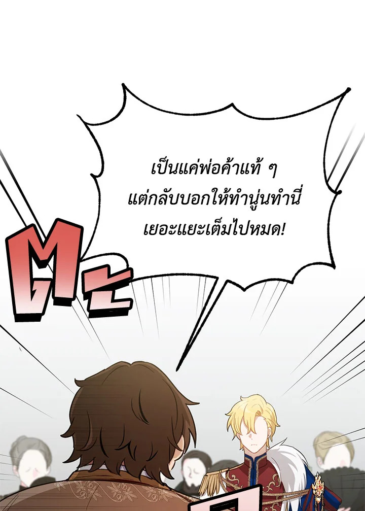 หน้า 100