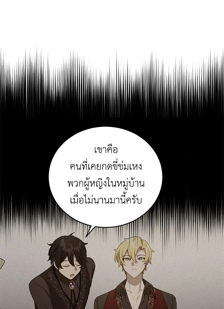 หน้า 77