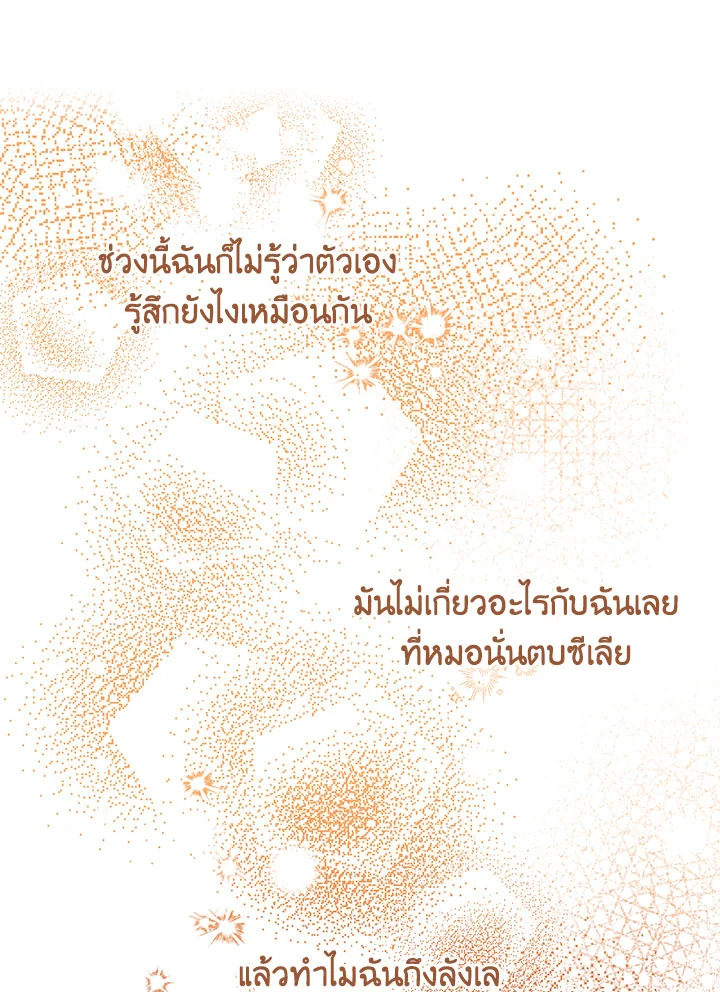 หน้า 88