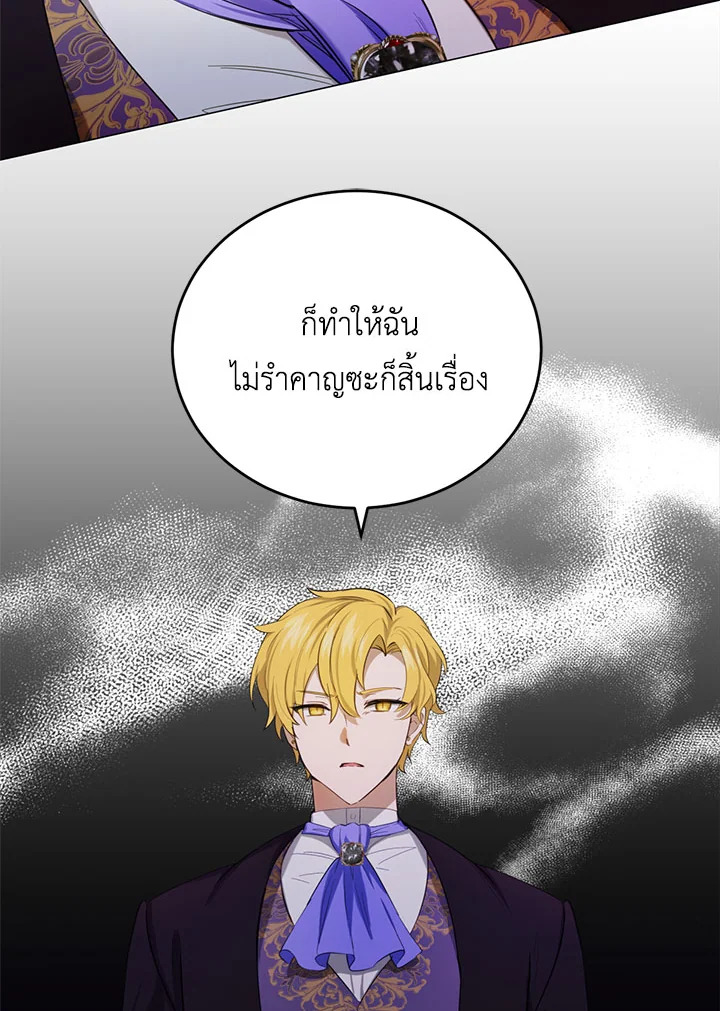 หน้า 105