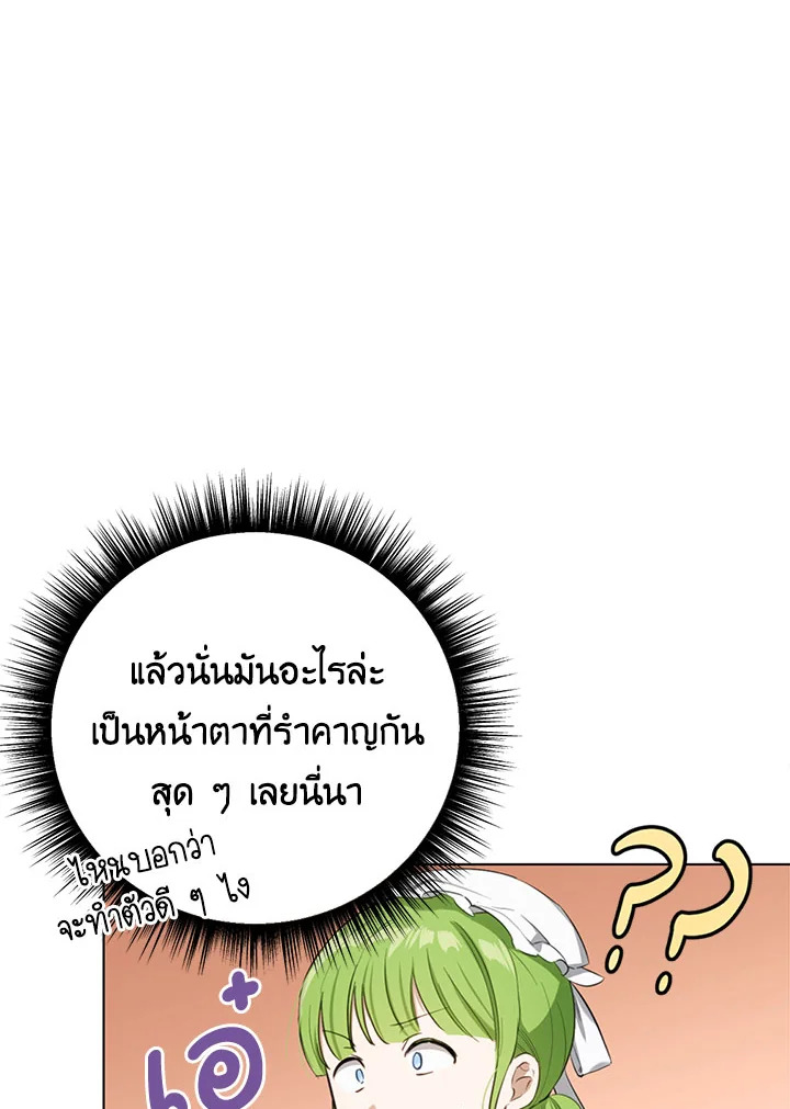 หน้า 107