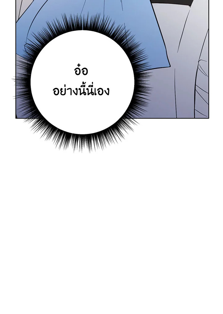 หน้า 110
