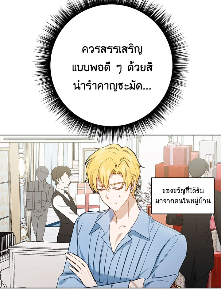 หน้า 55
