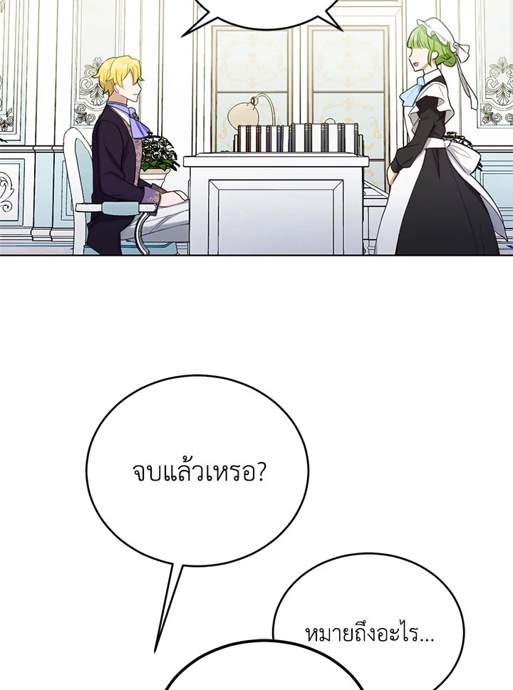 หน้า 96