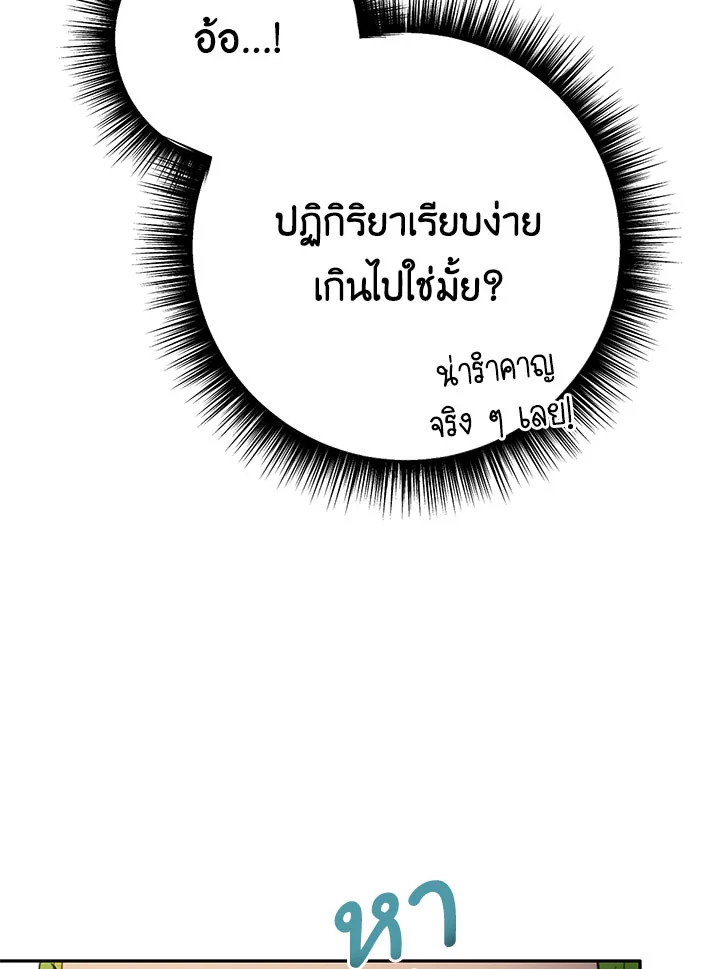 หน้า 98
