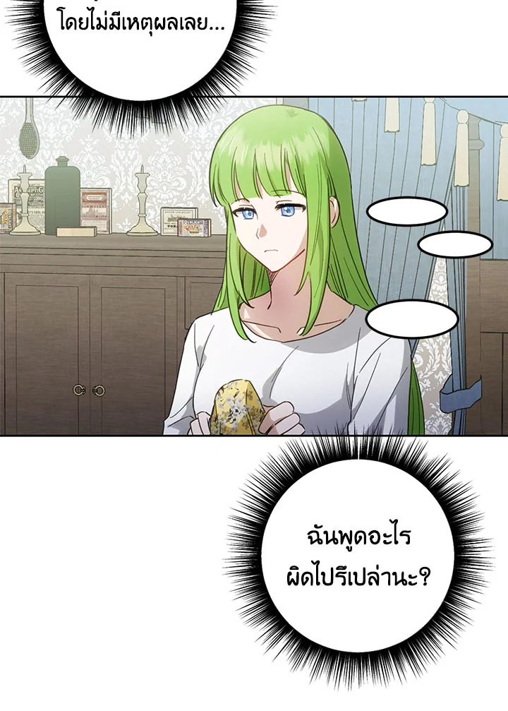 หน้า 103