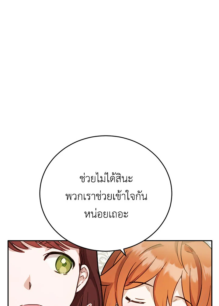 หน้า 109