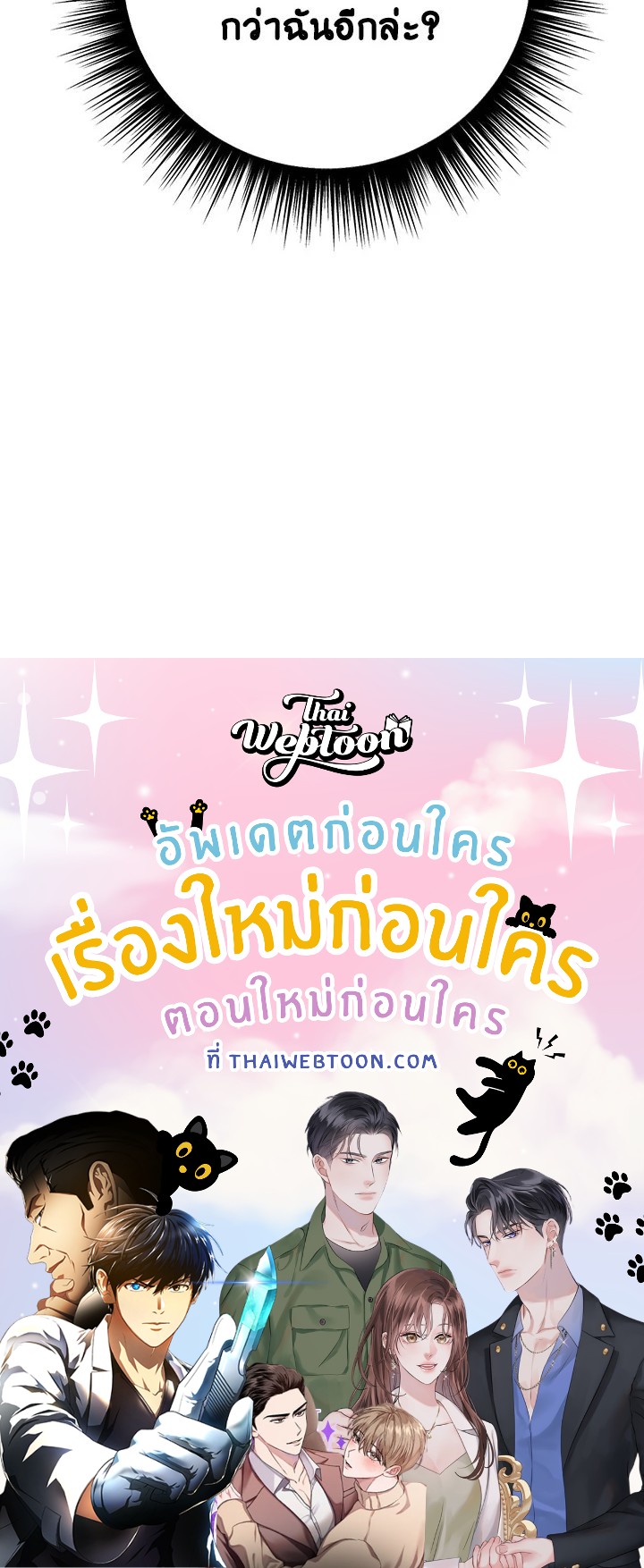 หน้า 114
