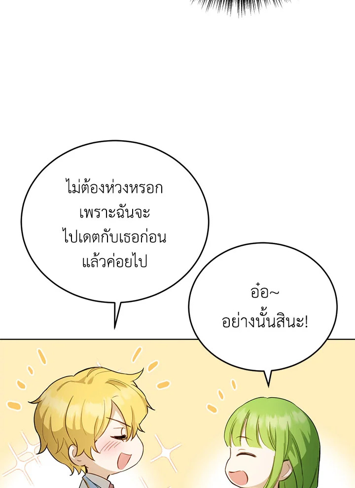 หน้า 67