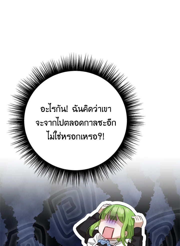 หน้า 84