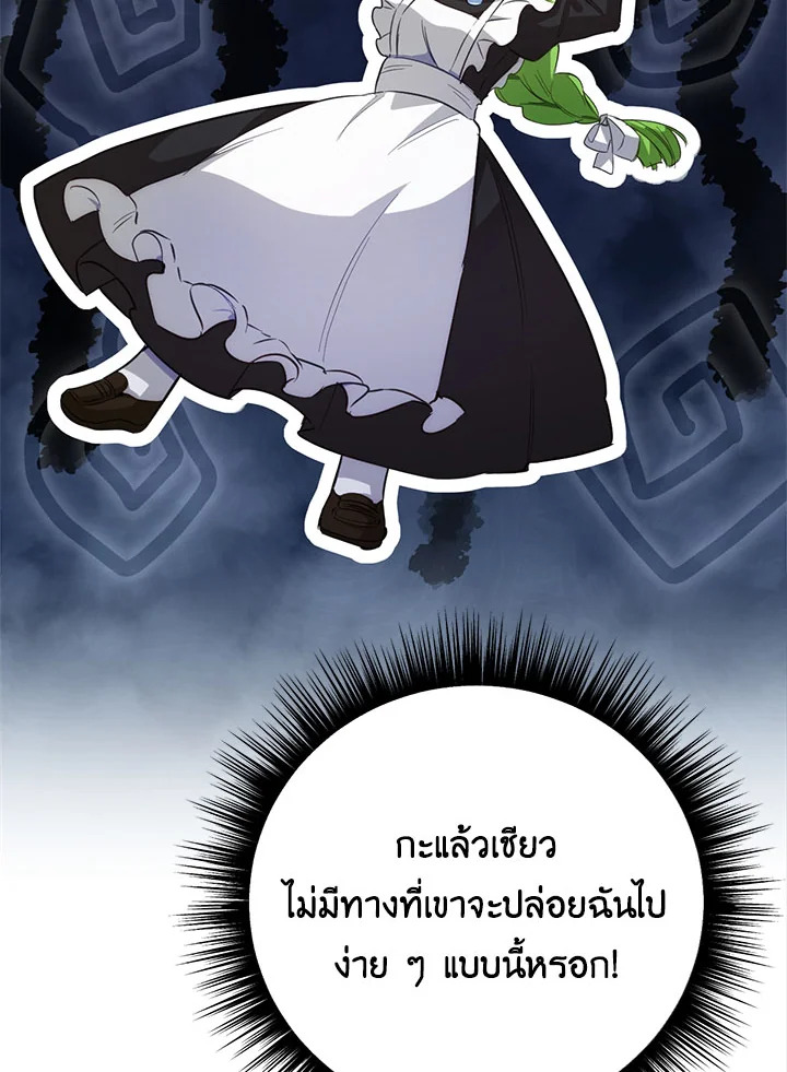 หน้า 85