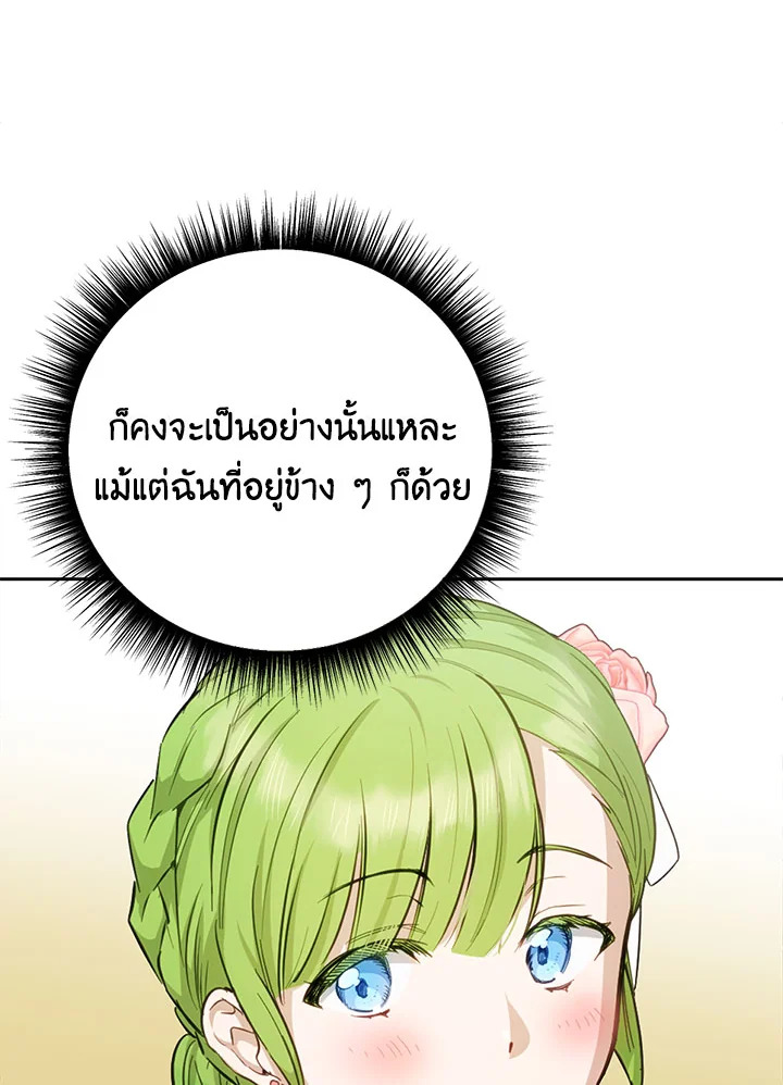 หน้า 100