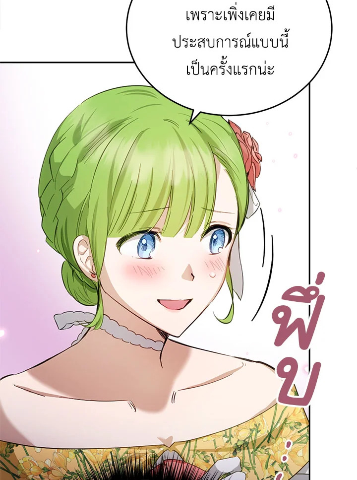 หน้า 108