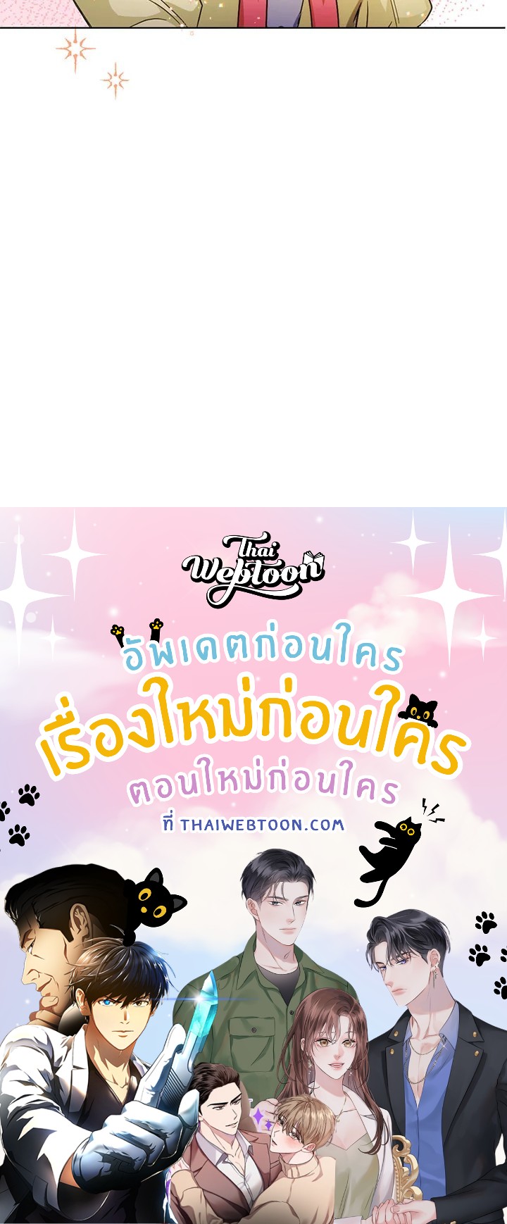 หน้า 114