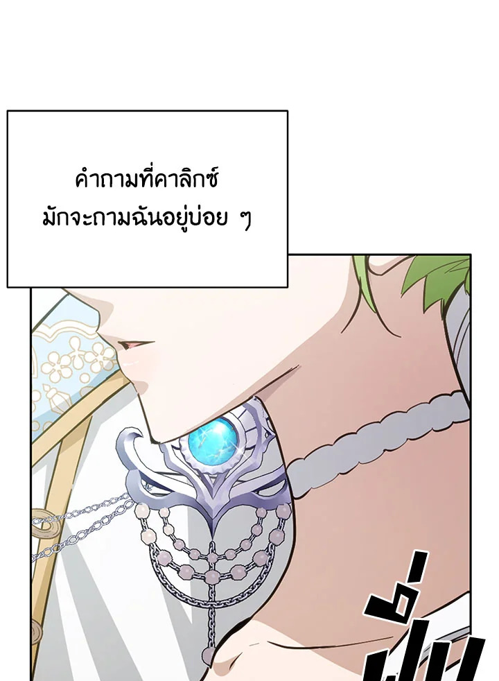 หน้า 79
