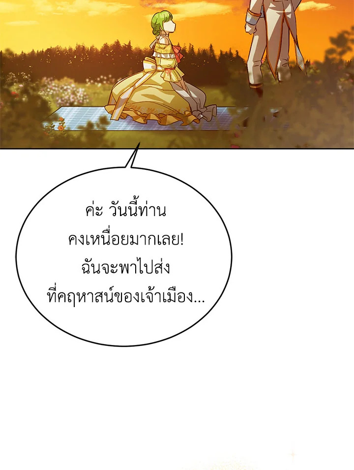 หน้า 102
