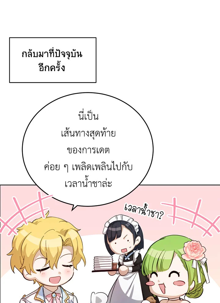 หน้า 75