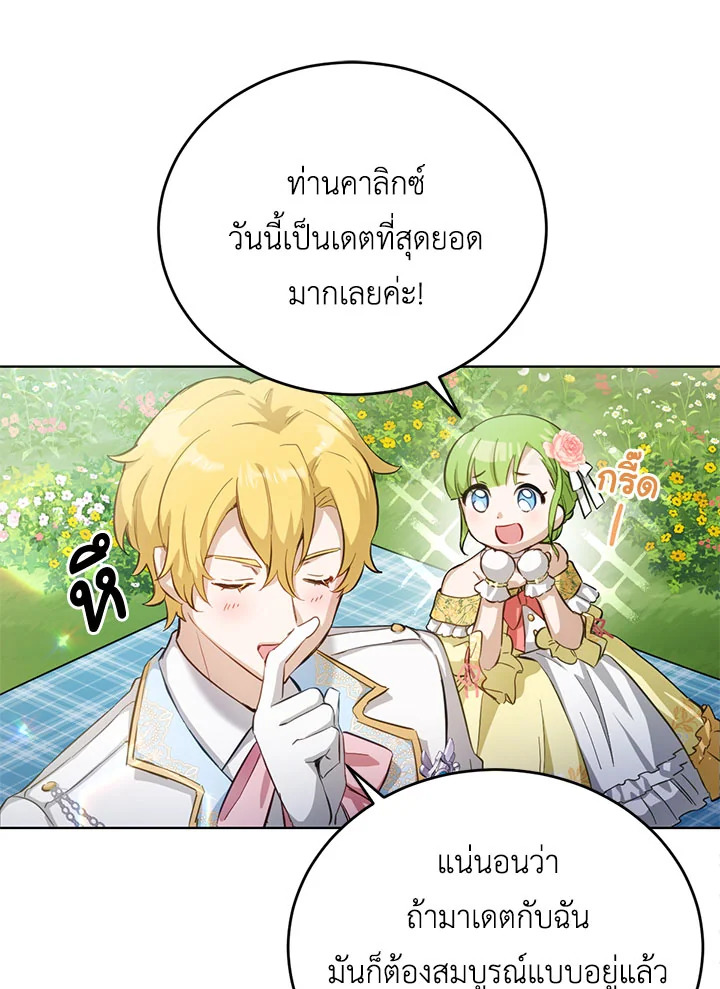 หน้า 81