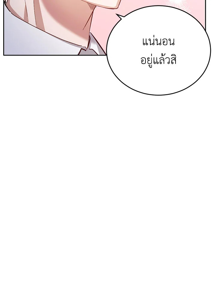 หน้า 87