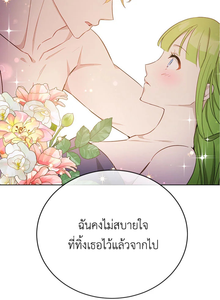 หน้า 107