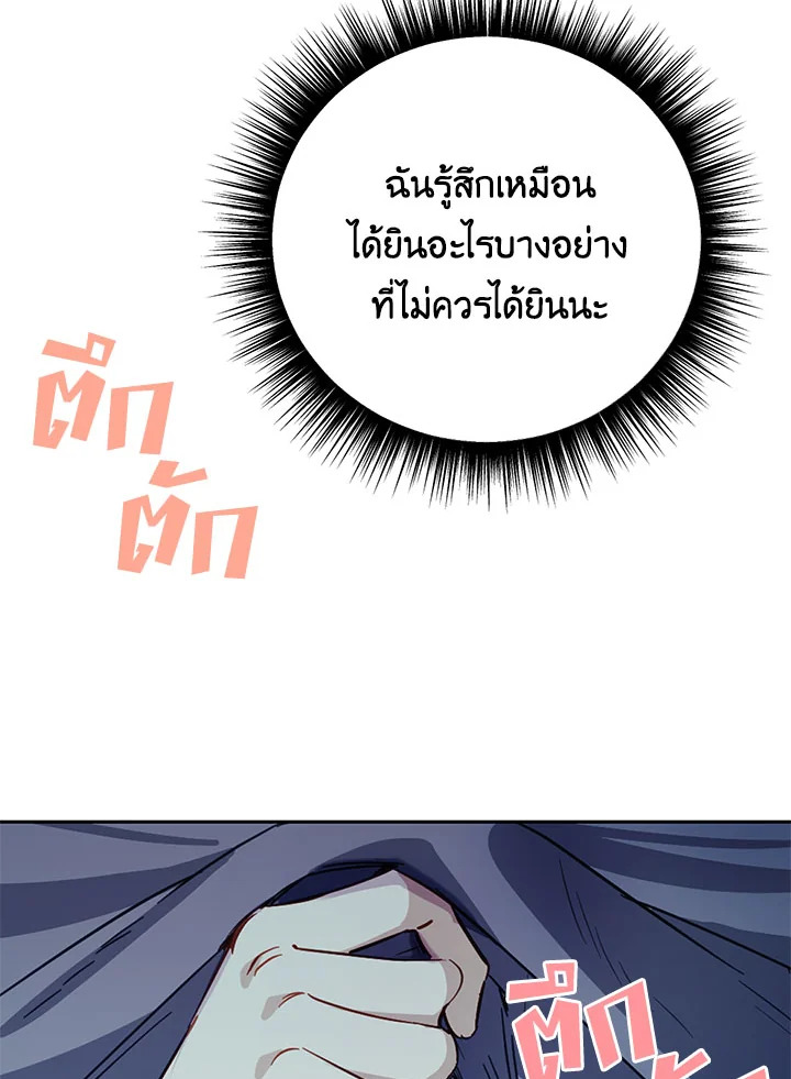 หน้า 110