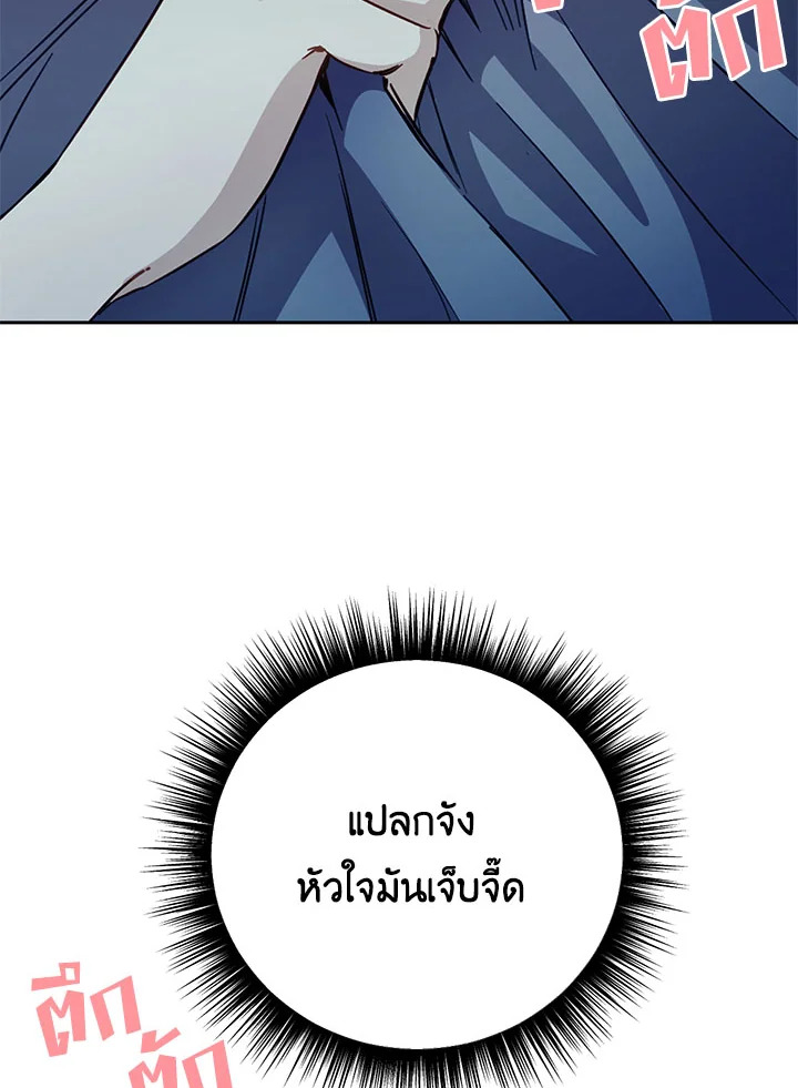 หน้า 111