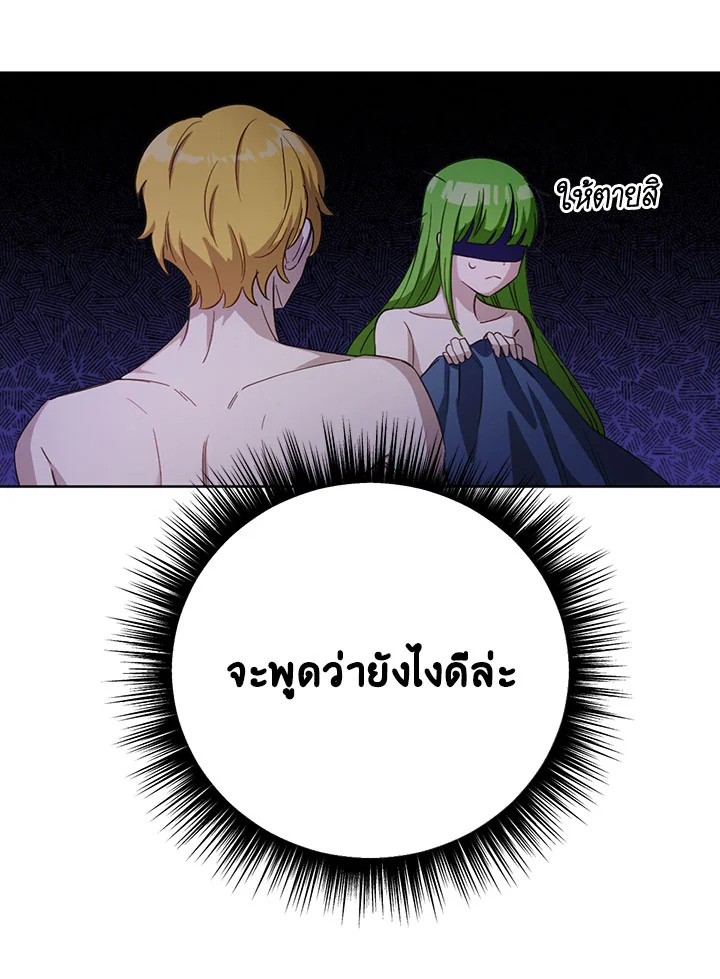 หน้า 83