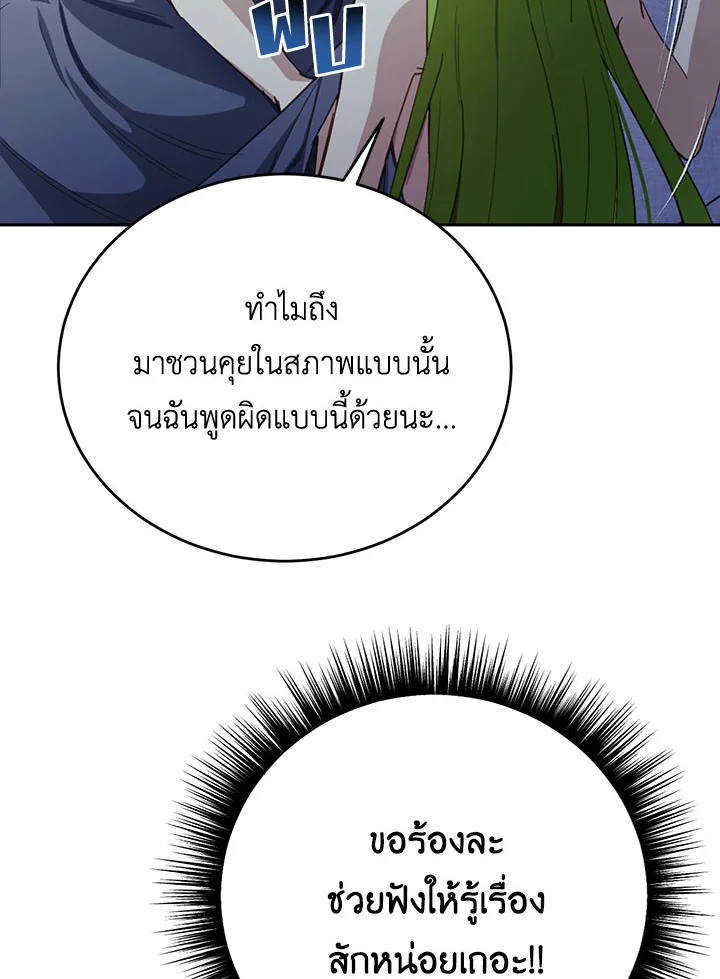 หน้า 92