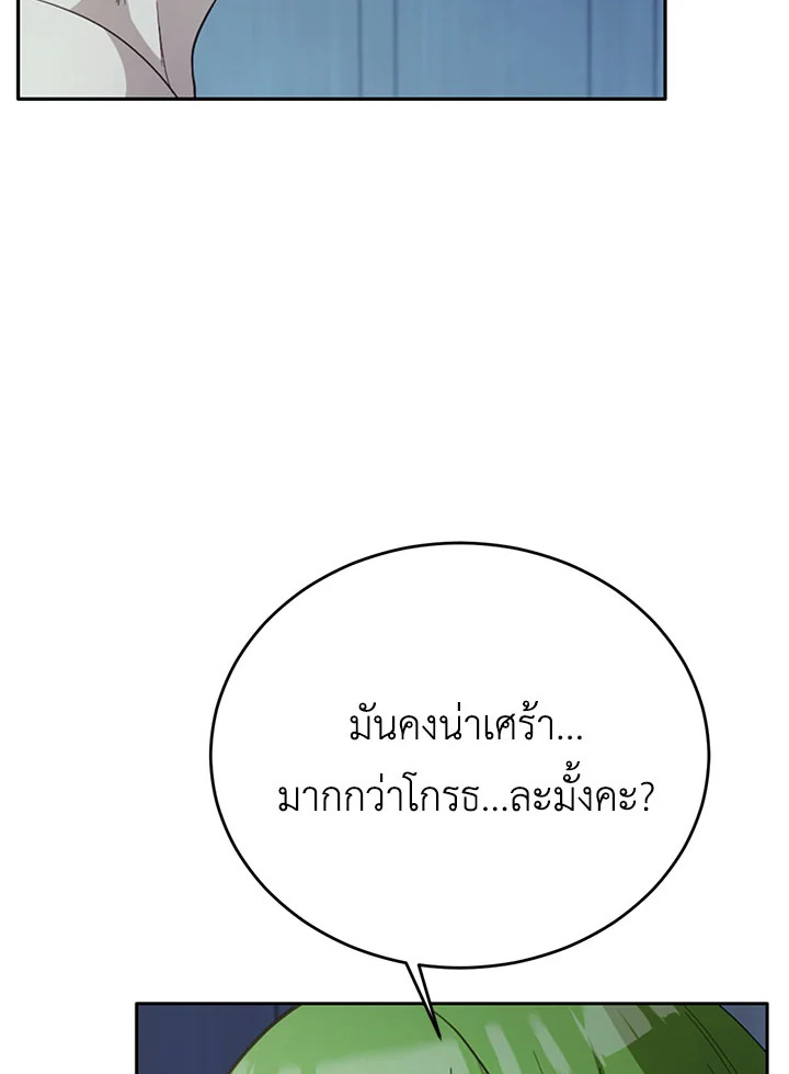 หน้า 95