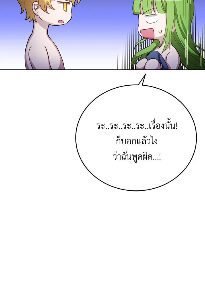 หน้า 98