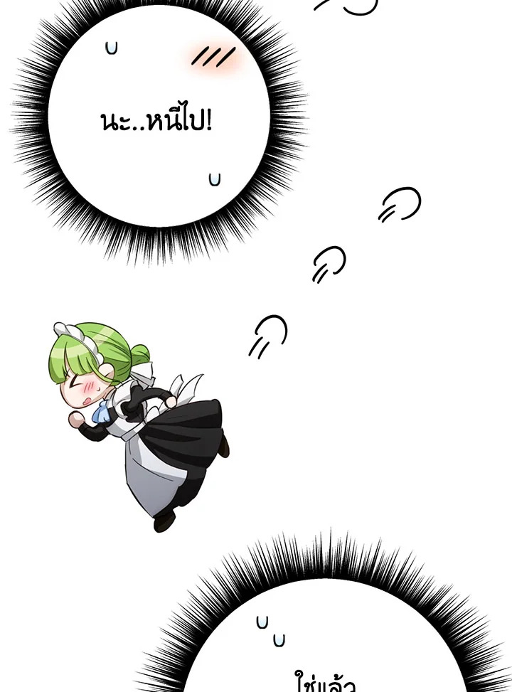 หน้า 101