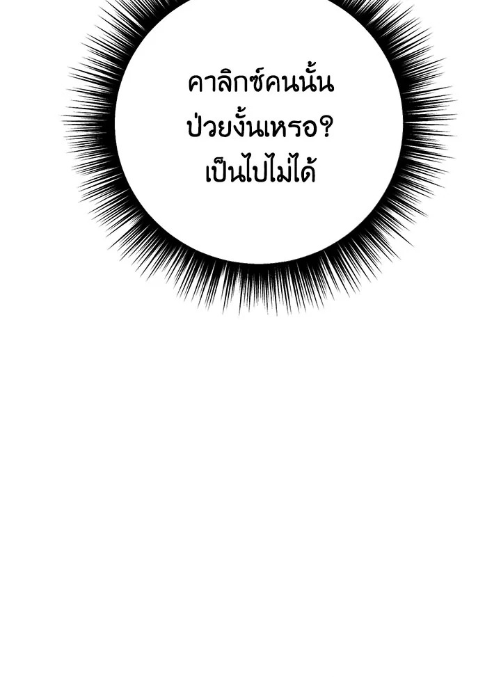 หน้า 107