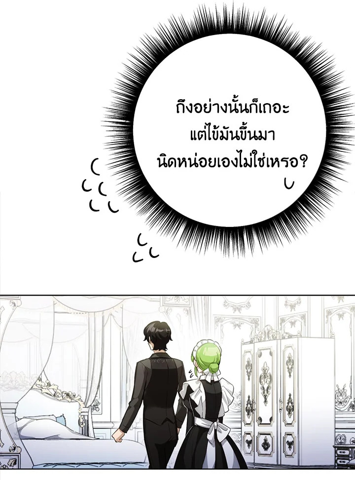 หน้า 108
