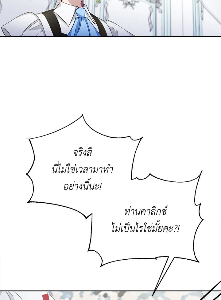 หน้า 118