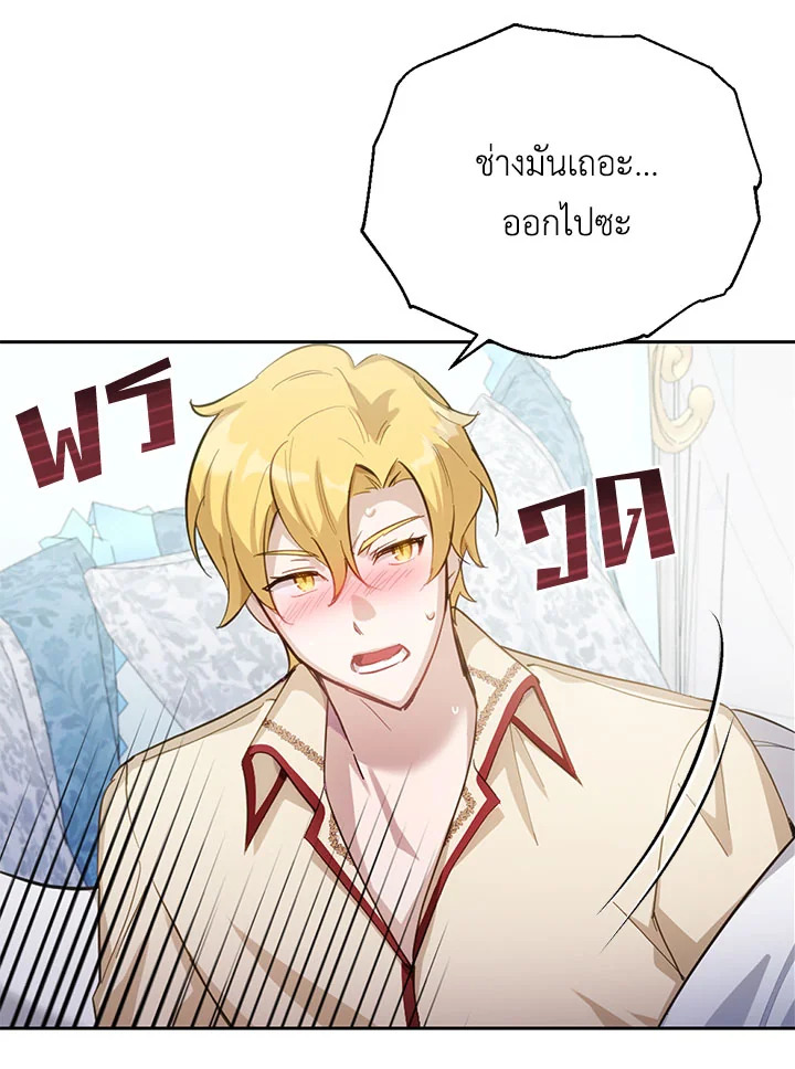 หน้า 131