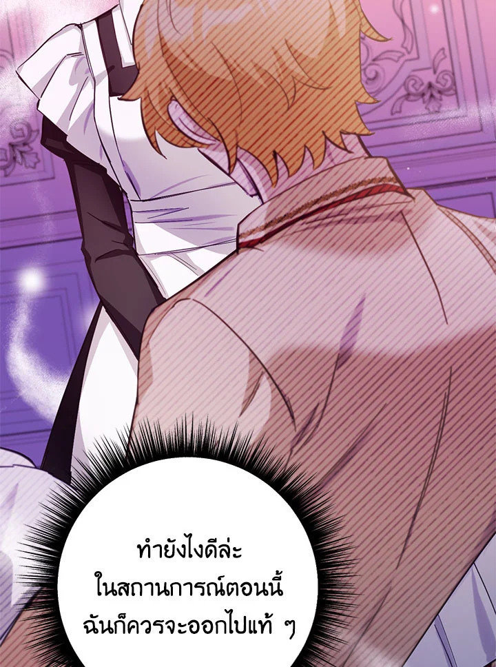 หน้า 133