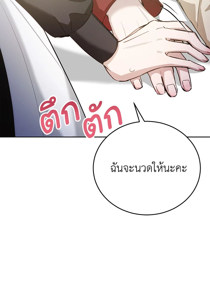 หน้า 136