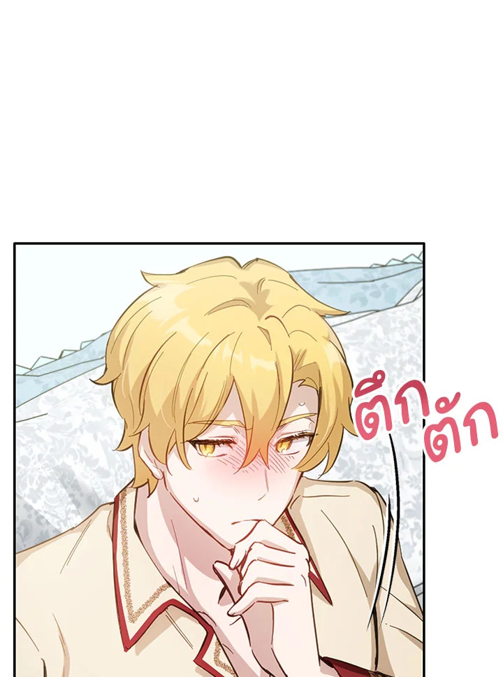 หน้า 137