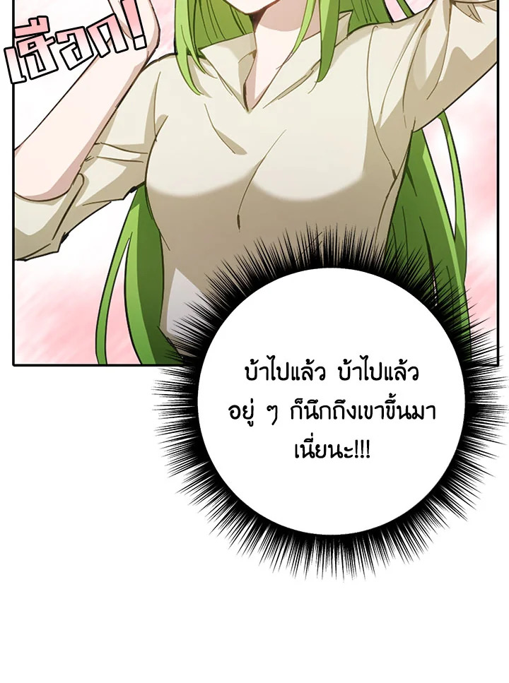 หน้า 83