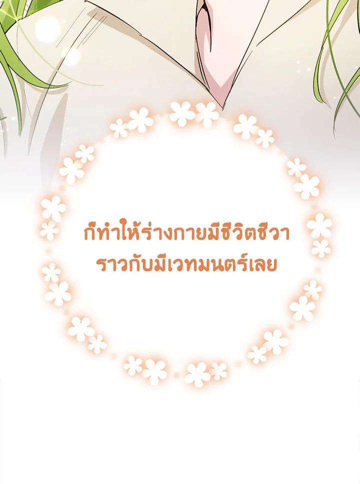 หน้า 94