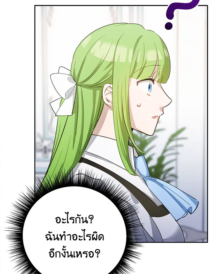 หน้า 103