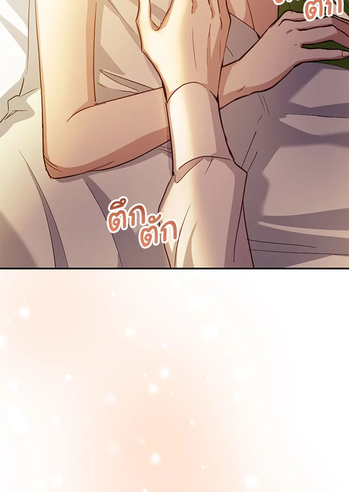 หน้า 74