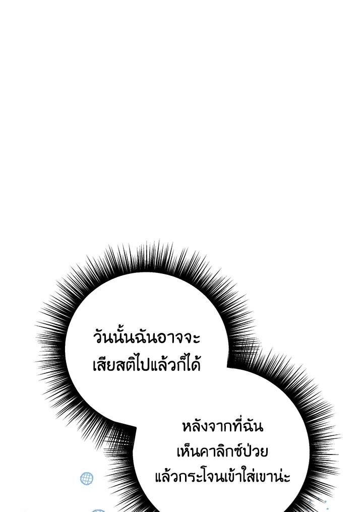 หน้า 80