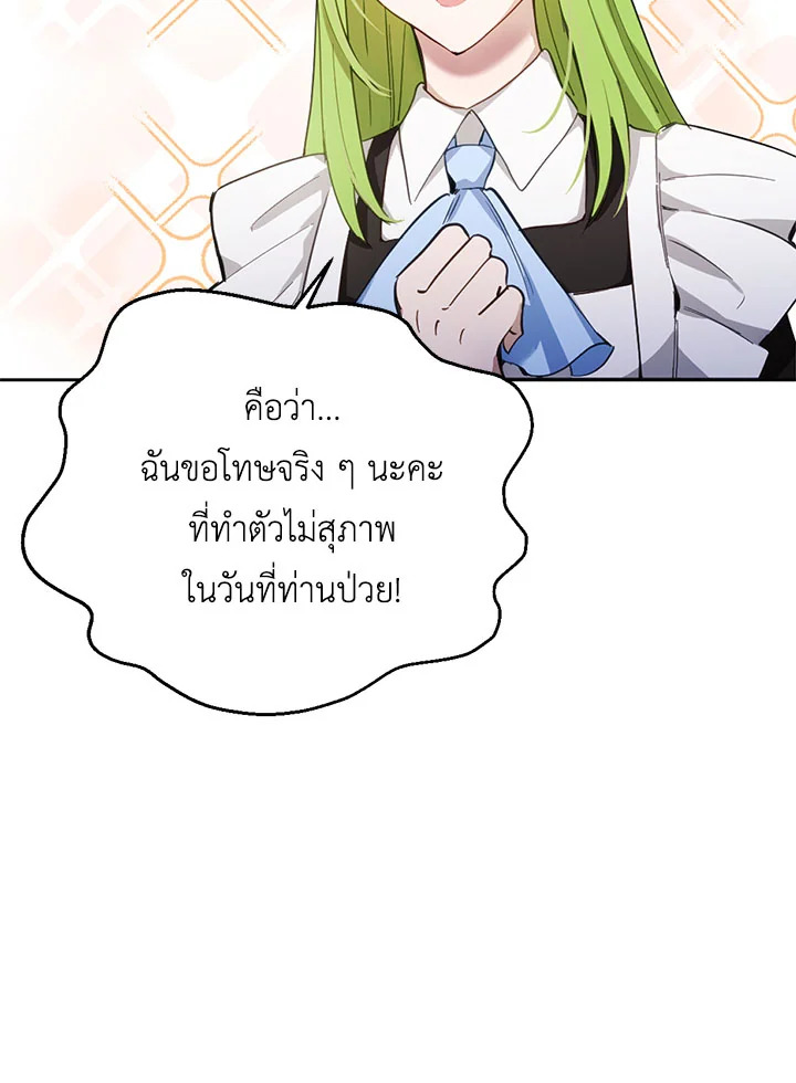 หน้า 94